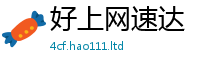 2025最新正版挂牌资料或王中王493333WWW马头诗